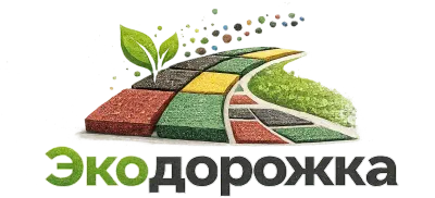 Экодорожка